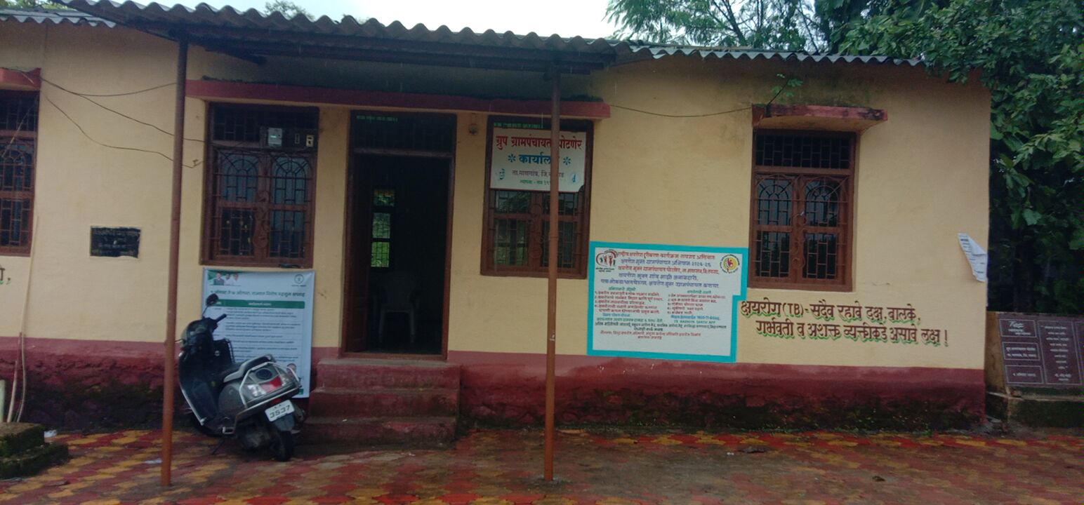 आधुनिक ग्रामपंचायत कार्यालय